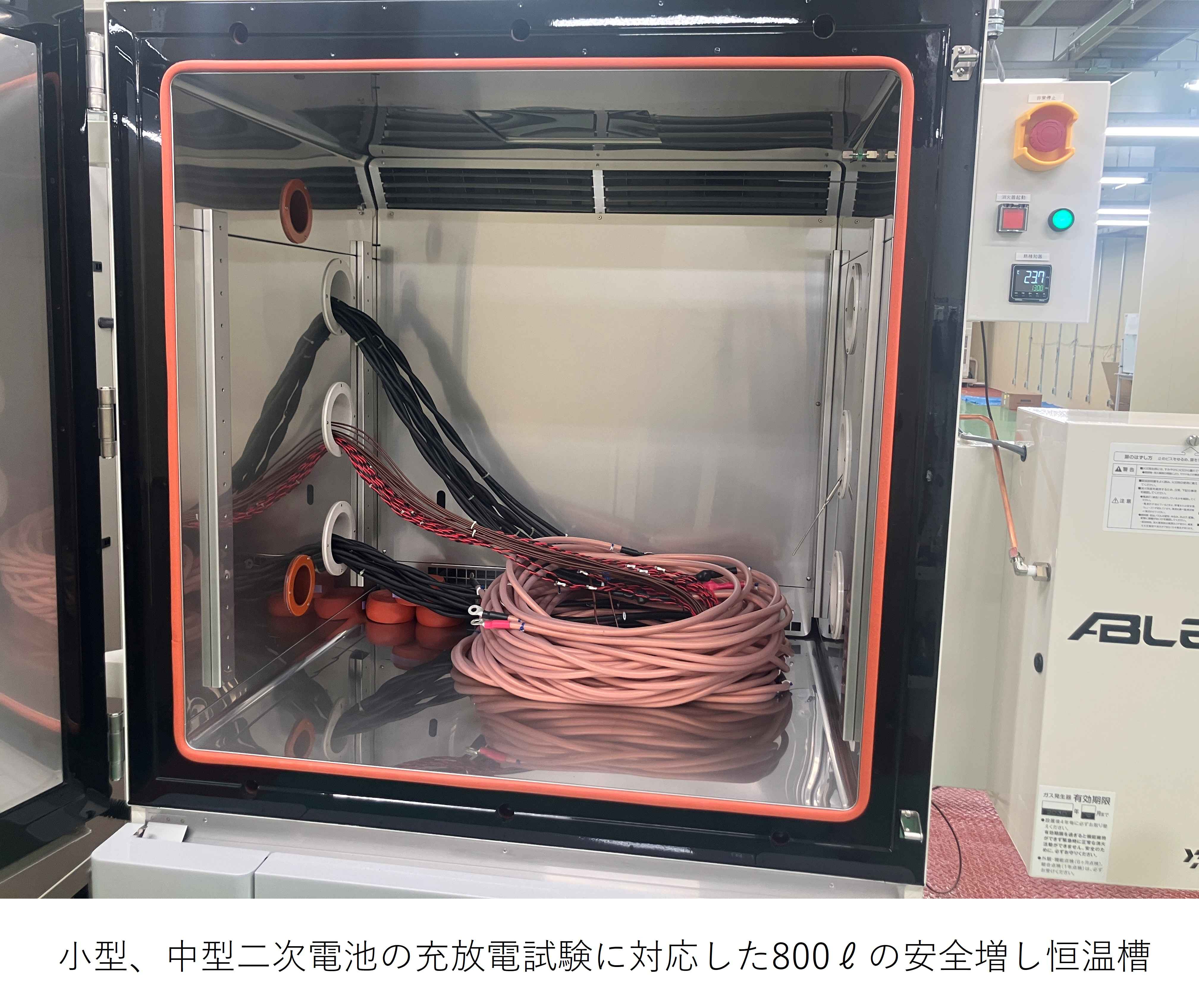 小型、中型二次電池の充放電試験に対応した800ℓの安全増し恒温槽