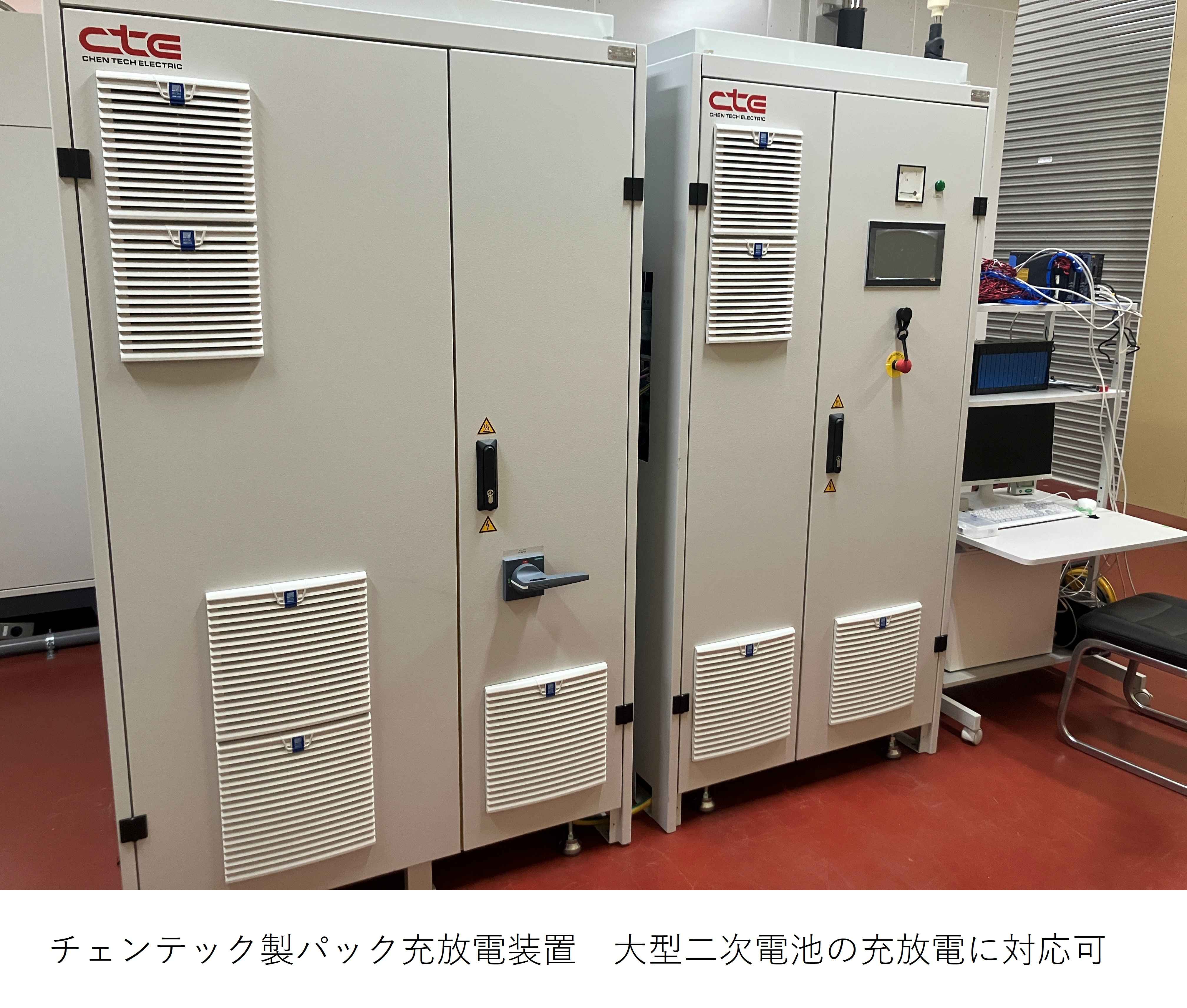 チェンテック製パック充放電装置　大型二次電池の充放電に対応可