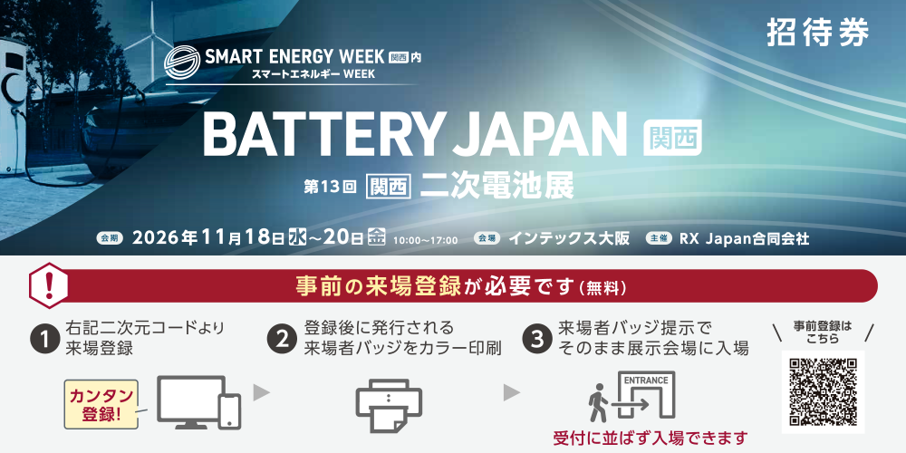 SEW_SUS_26K_header_JP_BJ_1.png